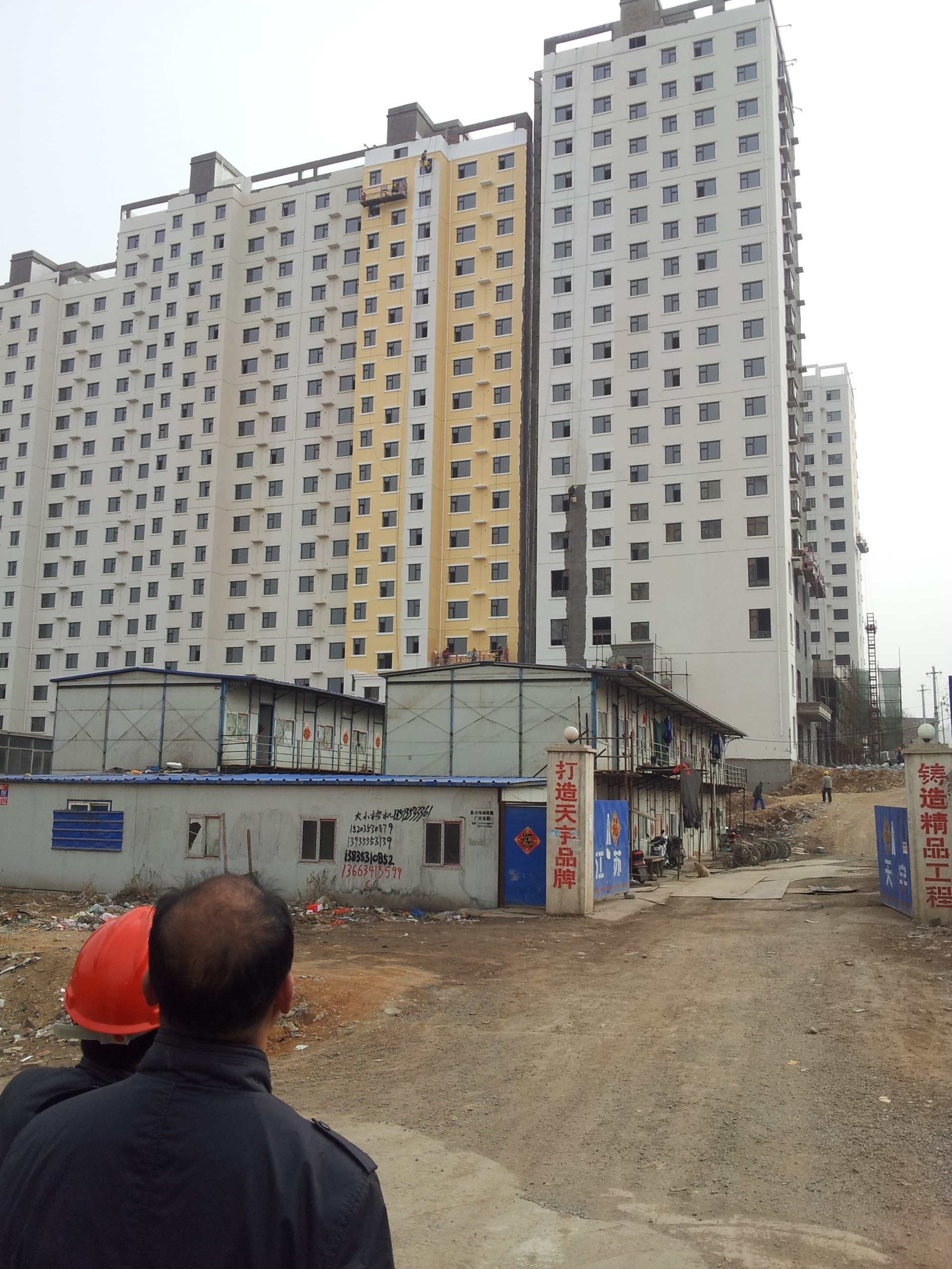 阳泉义井九组团